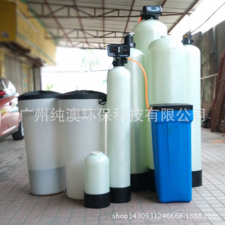 潮州锅炉软水器、全自动软水器、工业软水器、软化水设备