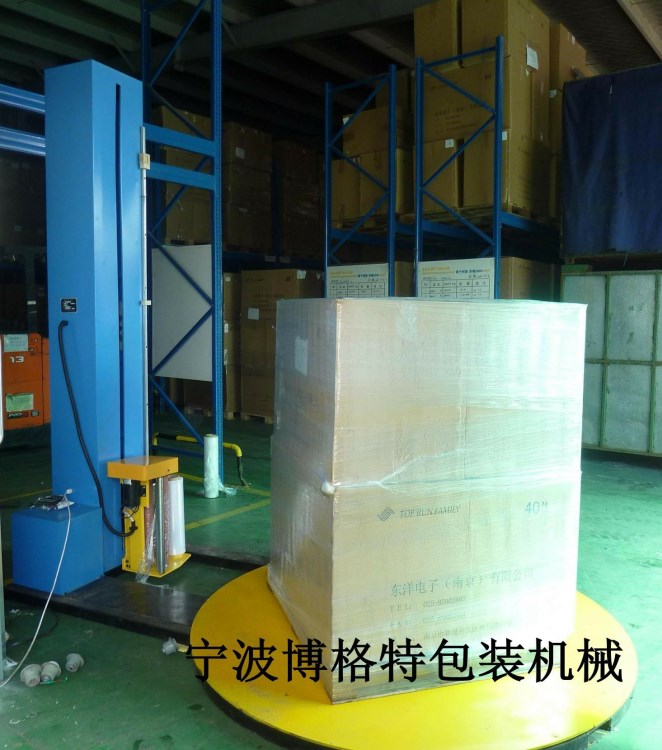 托盤纏繞包裝機 托盤纏繞機 打托機 自動纏繞膜機