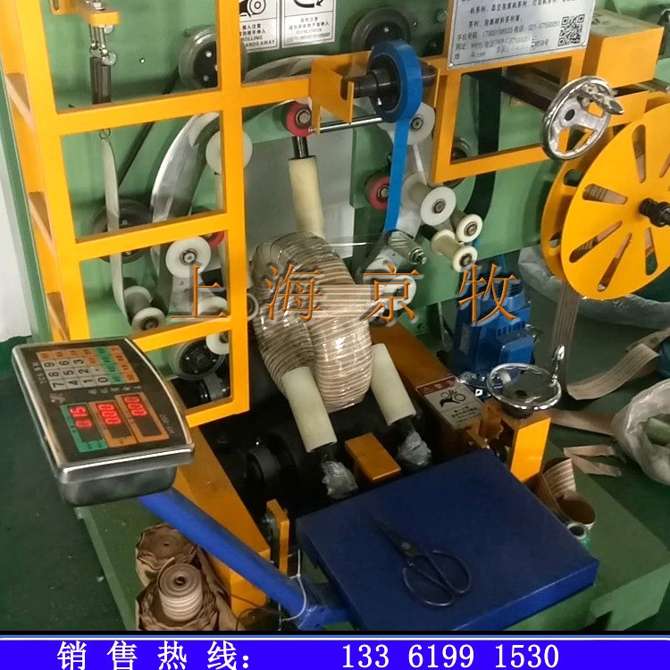京牧鋼絲卷纏繞機 薄膜編織帶纏繞包裝機 鋼絲包裝機 鋼絲繞紙機