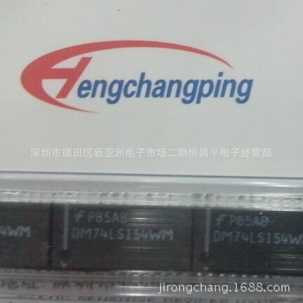 DM74ALS24WMX	全新FSC/NS原裝現(xiàn)貨BOM表配套