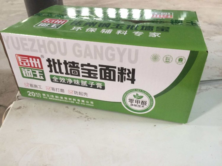 湖南膩子粉膩子膏招商加盟