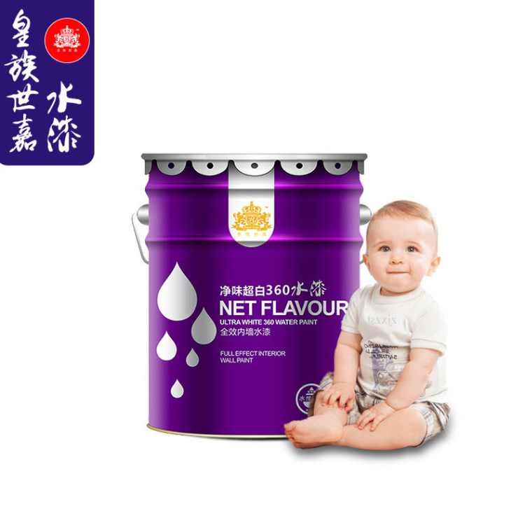 凈味360漆  內(nèi)墻水漆批發(fā) 乳膠漆 膩?zhàn)臃?防霉防水漆 涂料廠家