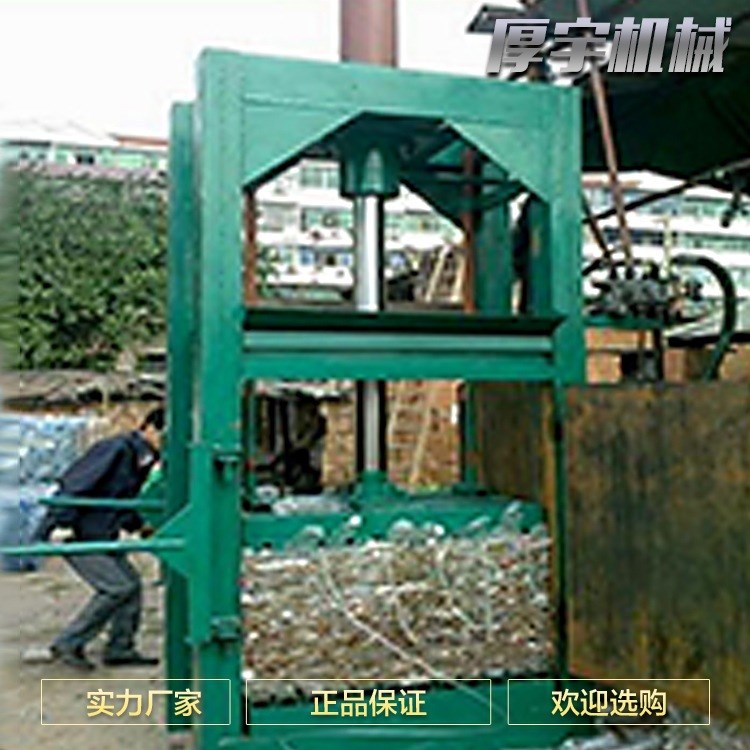 30噸40噸立式半自動液壓打包機 出料方便廢紙廢料金屬打包機
