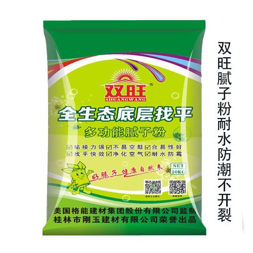 貴州品牌剛玉膩子粉 桂林環保內墻鋼化膩子粉批發