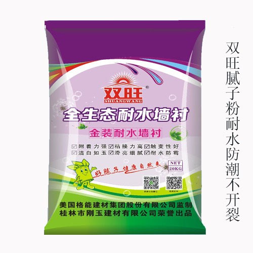 貴州膩子粉品牌剛玉膩子粉 凱里凈味內墻耐水膩子粉內墻批發
