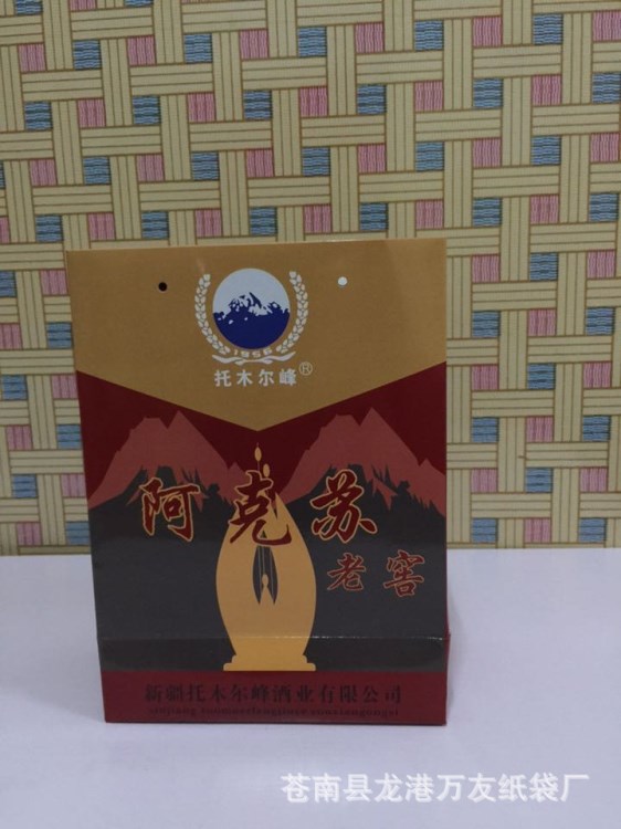 定制印刷手提袋 酒袋包裝紙袋設計 白酒禮品袋袋子 新款熱賣