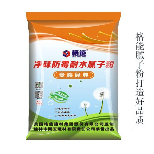 貴州膩?zhàn)臃蹚S家直銷批發(fā)加盟耐水鋼化內(nèi)墻膩?zhàn)臃叟l(fā)代理