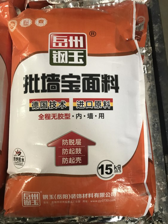 湖南膩子粉刷石膏膩子粉招商加盟