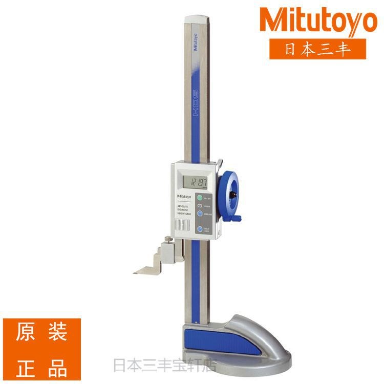 Mitutoyo日本三豐數(shù)顯高度尺0-300mm單柱電子高度卡尺0-600mm