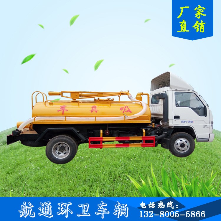 生產(chǎn)廠家出售多功能吸糞車 東風(fēng)天錦 大吸力 抽污水 抽泥漿