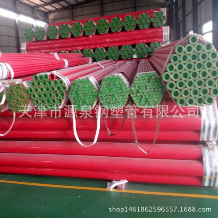 涂塑鋼管 鋼塑復(fù)合管 電纜穿線管 給排水消防涂塑管 環(huán)氧樹脂鋼管