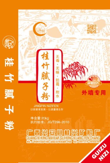 廠家低價直銷廣西膩子粉膩子粉 環保水性鋼化內墻膩子粉