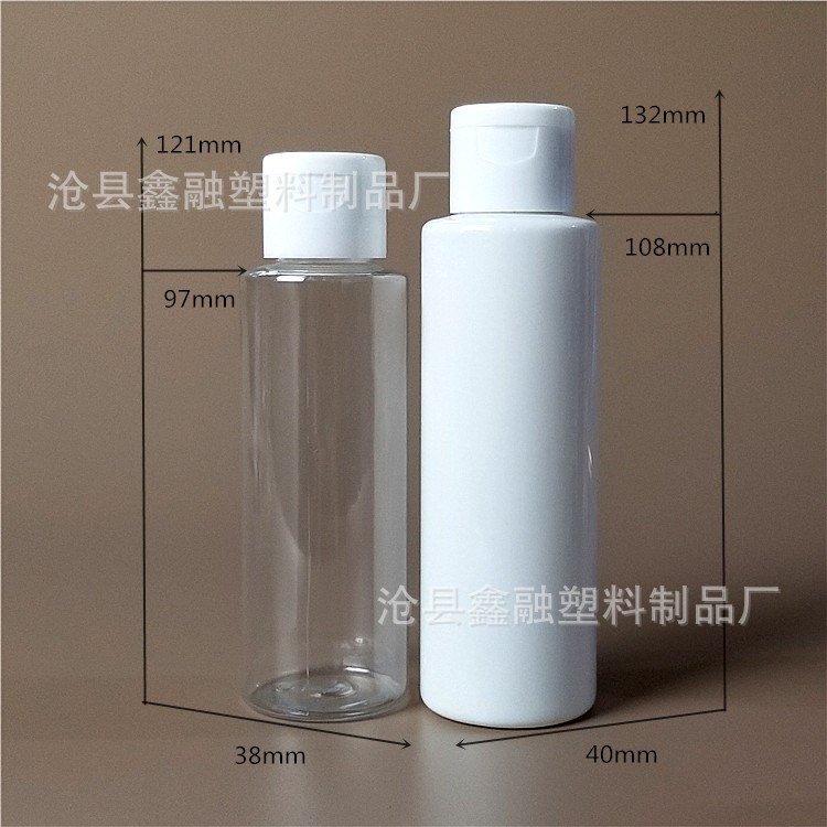 100ml 120ml平肩乳液翻蓋瓶 pet塑料露瓶 蝴蝶蓋塑料瓶 包裝瓶