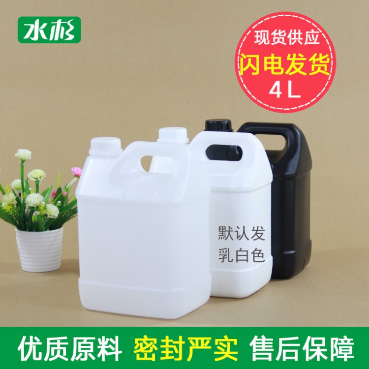 【定制】塑料桶4L/升食品級帶蓋方桶化工潤滑油桶1加侖壺