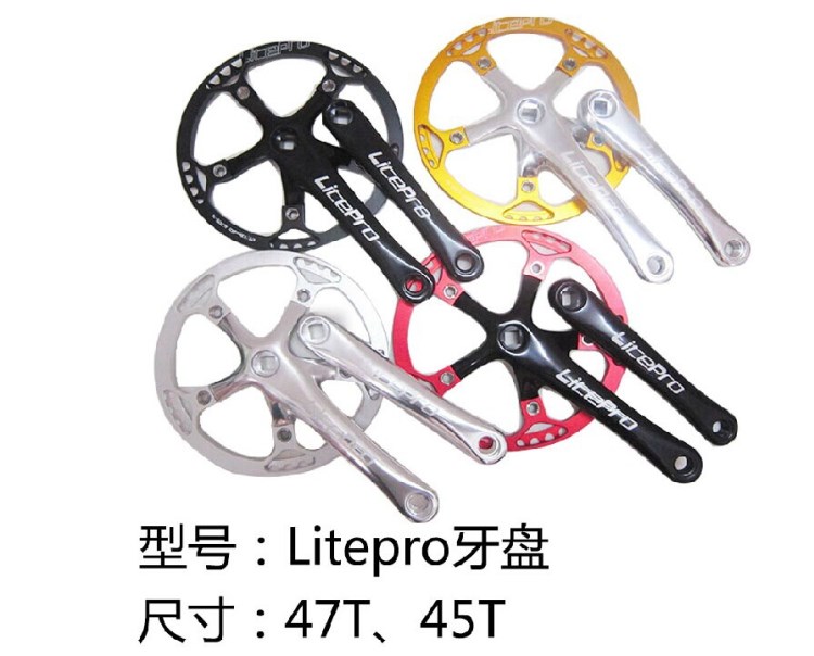 litepro LP牙盤盤片帶護(hù)盤47t BCD130 大行折疊車 7075鋁合金曲柄