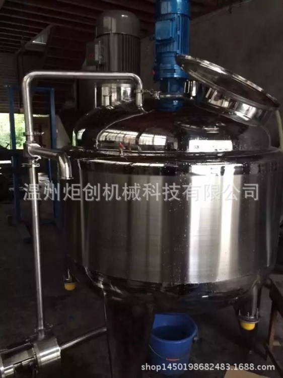 炬創(chuàng)電加熱真空乳化罐 油水混合罐 霜膏刮壁乳化攪拌罐 反應(yīng)釜