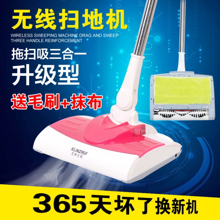 克林志銳掃地機器人智能自動充電無線手推掃地機電動拖 一件代發