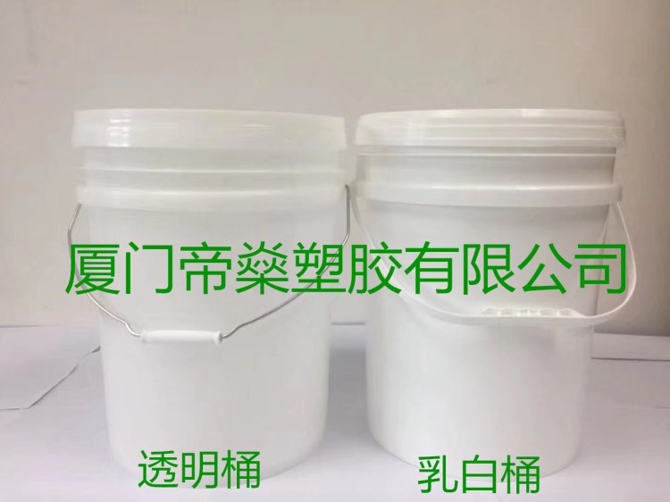 廠家20升塑料桶 加厚食品塑料桶 20L易開蓋桶 加厚無毒環保壓蓋塑