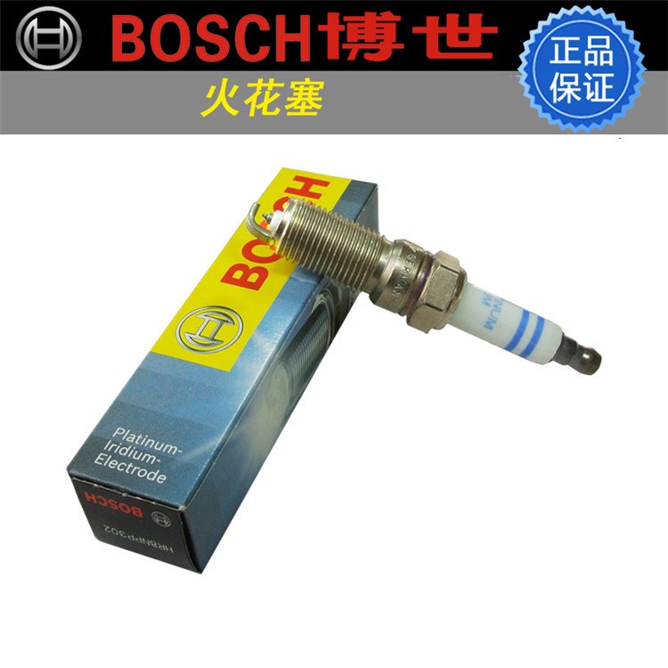 博世雙鉑金火花塞HR8NPP302蒙迪歐馬自達奔騰睿翼MX-5/CX-7