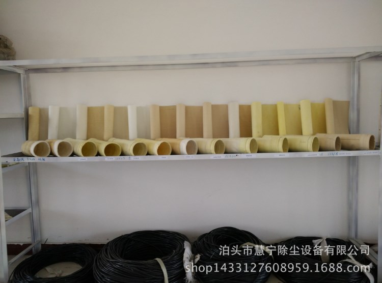 廠家直銷(xiāo)除塵布袋濾袋高溫滌綸針刺氈集塵布袋除塵器配件非標(biāo)定制