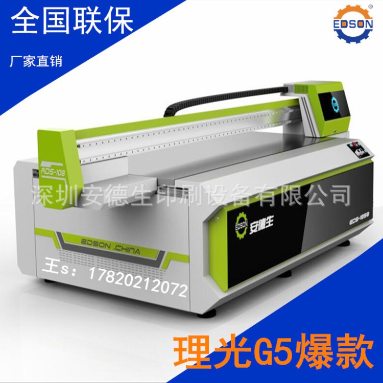 個(gè)性噴墨彩印機(jī) 3d電視背景墻打印機(jī)安德生uv理光打印機(jī)2513價(jià)格