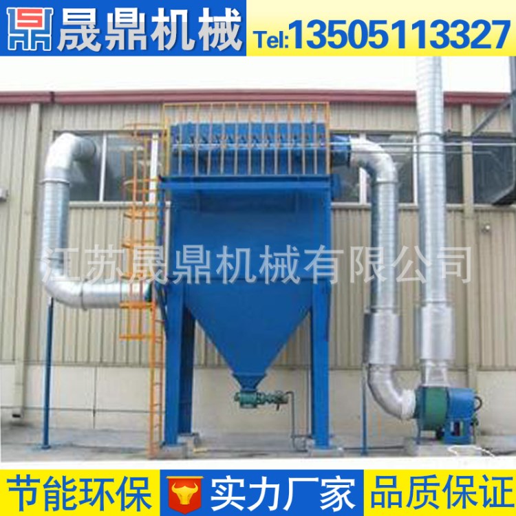 廠家直供 工業(yè)粉塵除塵器 環(huán)保設(shè)備除塵器 密煉機(jī)布袋除塵器