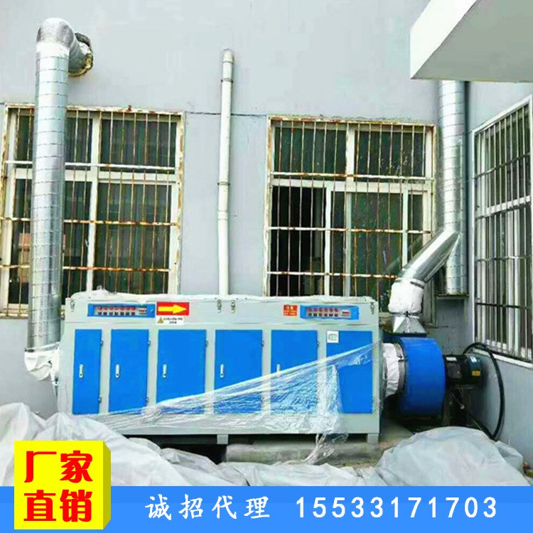 UV光氧凈化器 等離子廢氣處理設備注塑制品烤箱氣味voc光解除塵器