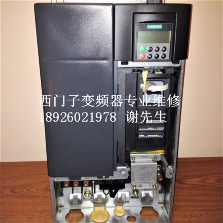 西門子變頻調(diào)速器維修 SIEMENS西門子售后維修服務(wù) 西門子變頻器
