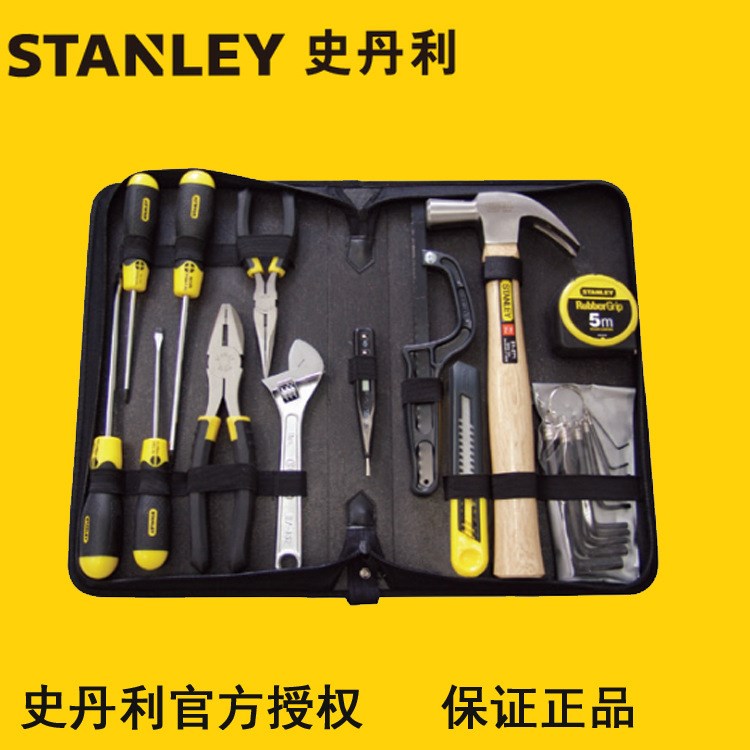 美國史丹利/STANLEY  22件通用工具套裝92-010-23原裝