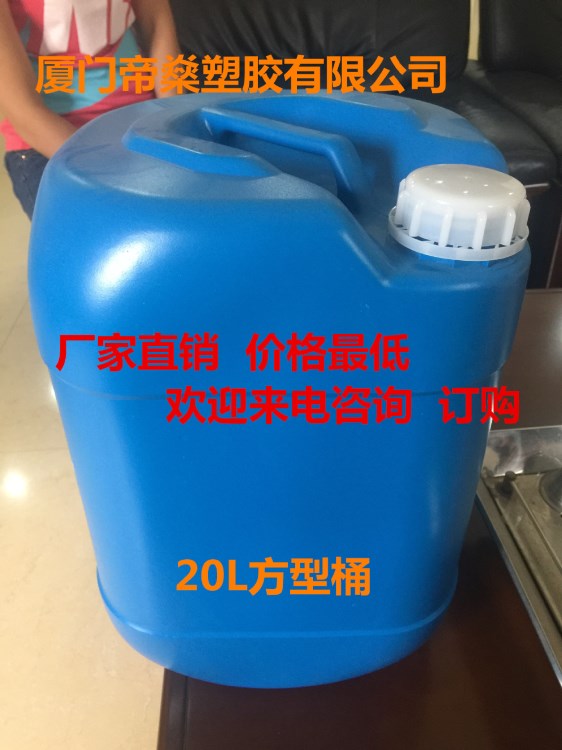20公斤白色防水涂料桶  防水工程桶 丙烯酸防水乳液桶