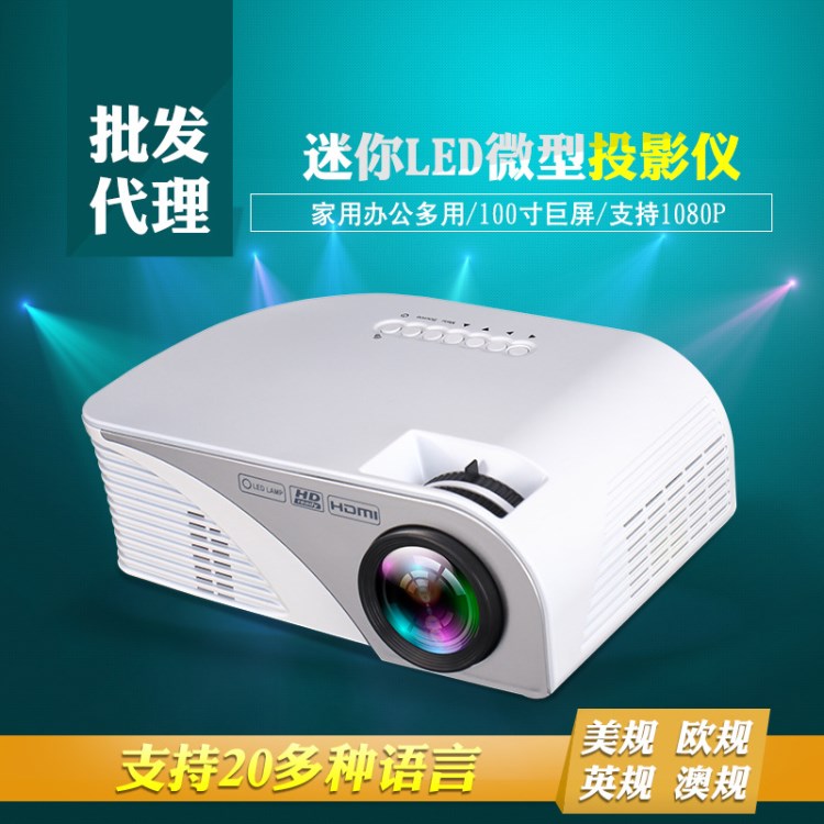 家用投影儀新款805BLED微型迷你便攜高清1080P投影機(jī)工廠直銷