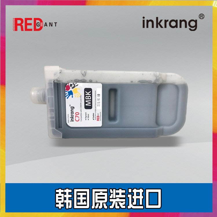 韓國 inkrang 佳能顏料替代墨盒(PFI-706) iPF8400/9400/9400s/94