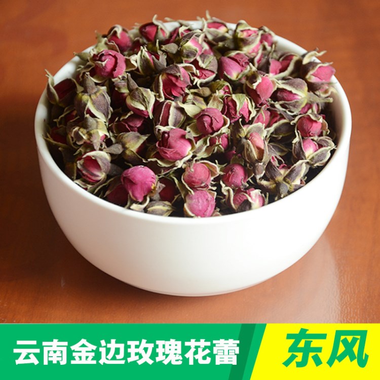 云南金邊玫瑰花蕾花茶 干玫瑰花蕾 花果茶茶葉散裝批發(fā)