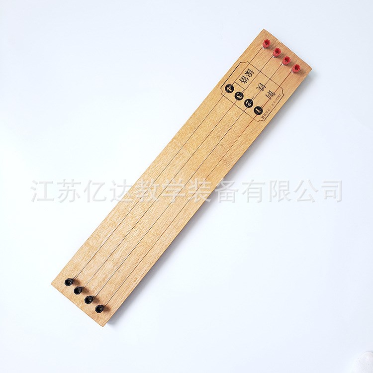 電阻定律實(shí)驗(yàn)器 物理教學(xué)儀器 實(shí)驗(yàn)器材實(shí)驗(yàn)室用品