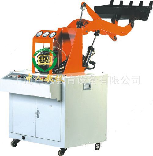 [ZRGCX-FZZ裝載機(jī)液壓系統(tǒng)與PLC控制實訓(xùn)裝置]