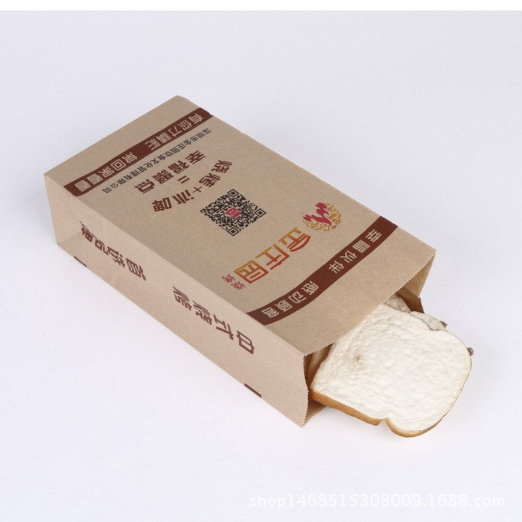 廠家批發(fā)一次性食品包裝袋 防油小吃雞翅紙袋 環(huán)保淋膜牛皮紙袋