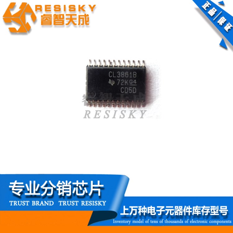 CCBTLV3861IPWRQ1 CCBTLV3861 貼片 TSSOP24 全新原裝