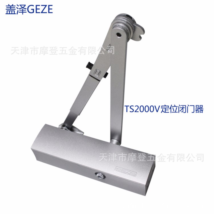 GEZE 蓋澤閉門器 TS2000V剪刀定位閉門器 關(guān)門器液壓閉門器