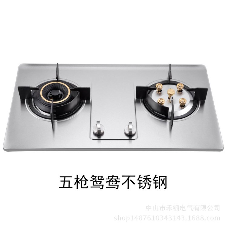 燃氣灶家用鴛鴦猛火爐具臺式嵌入兩用 不銹鋼節能天然氣灶批發