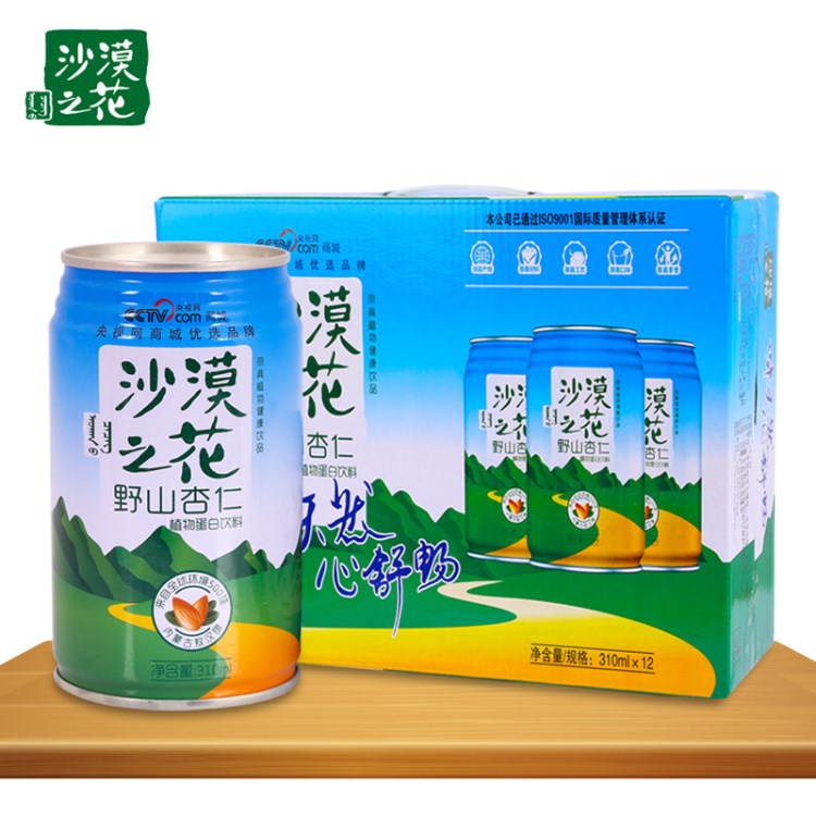 產(chǎn)地貨源沙漠之花杏仁露植物蛋白飲罐裝310ml*12含乳飲料商超飲品