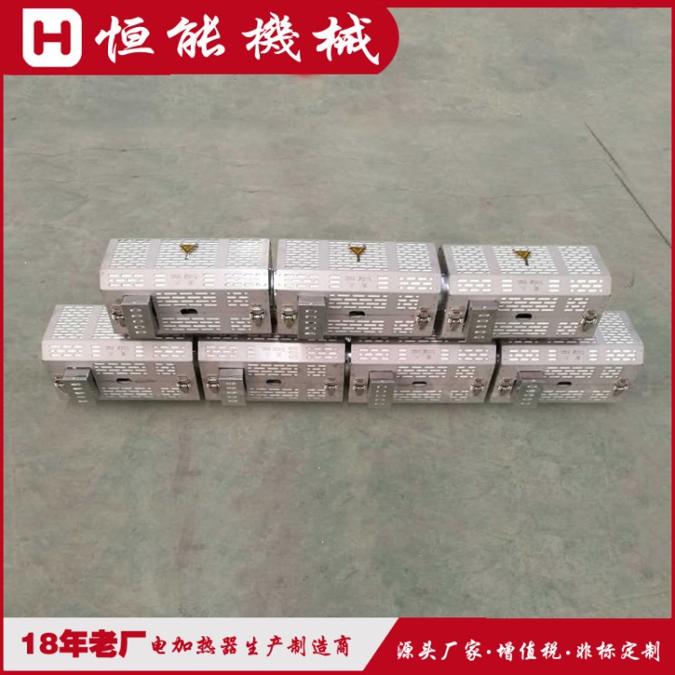 電加熱器 不銹鋼風冷加熱圈保護罩 節能電熱圈外罩 陶瓷圈防腐罩
