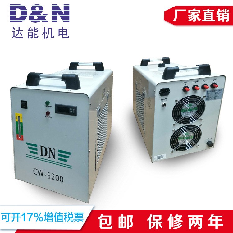 DN厂家直销CW5200PCB主轴木工雕刻冷水机箱industrial chiller