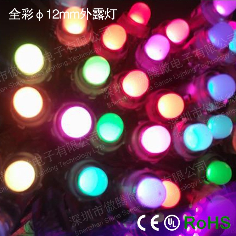 銷售12mmLED發(fā)光打孔字，LED外露發(fā)光字, 全彩灌膠外露點(diǎn)光源