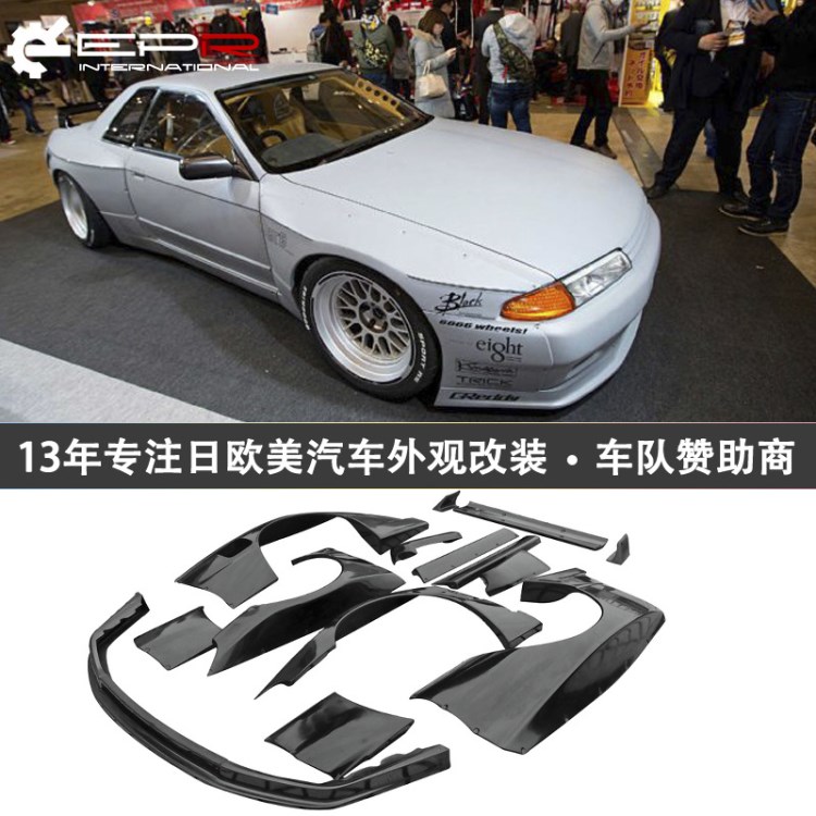 GTR改装 日产Skyline R32改装RocketBunny宽体包围 汽车改装包围