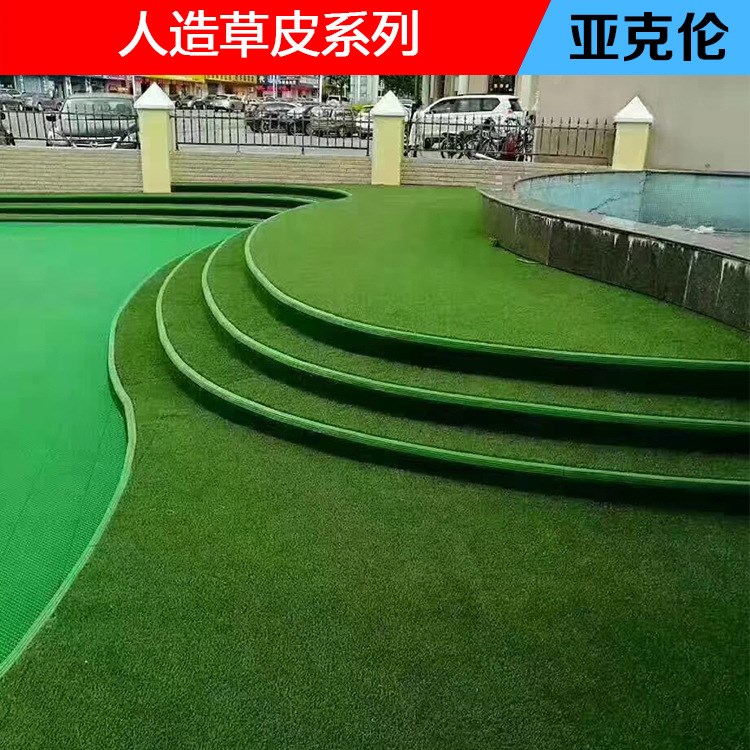 室外仿真草坪地毯人造草坪人工塑料草坪假草皮綠植裝飾幼兒園草坪