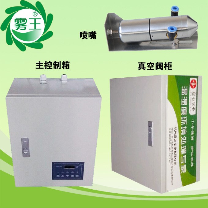 浙江工業(yè)加濕器品牌 工業(yè)加濕機(jī)品牌排名