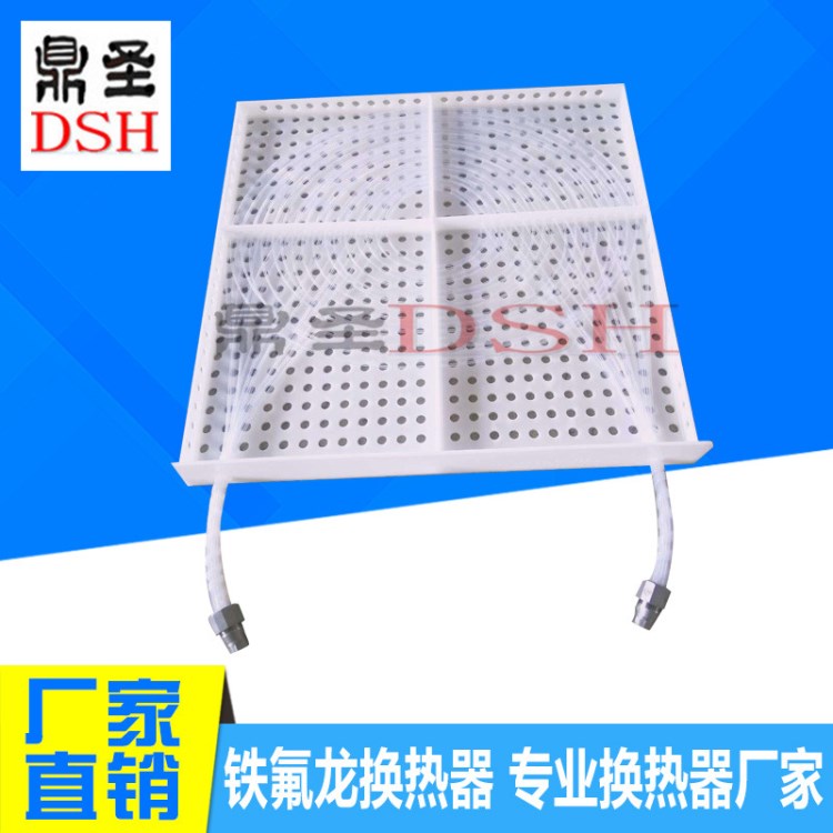 鐵氟龍管毛細管換熱器 電鍍蒸汽熱水設備加熱配套鐵氟龍換熱器