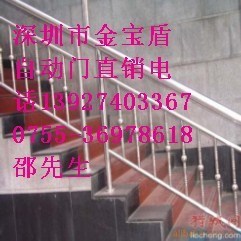 深圳楼梯扶手/深圳自动门/深圳金宝盾电动门/坚固耐用。防盗