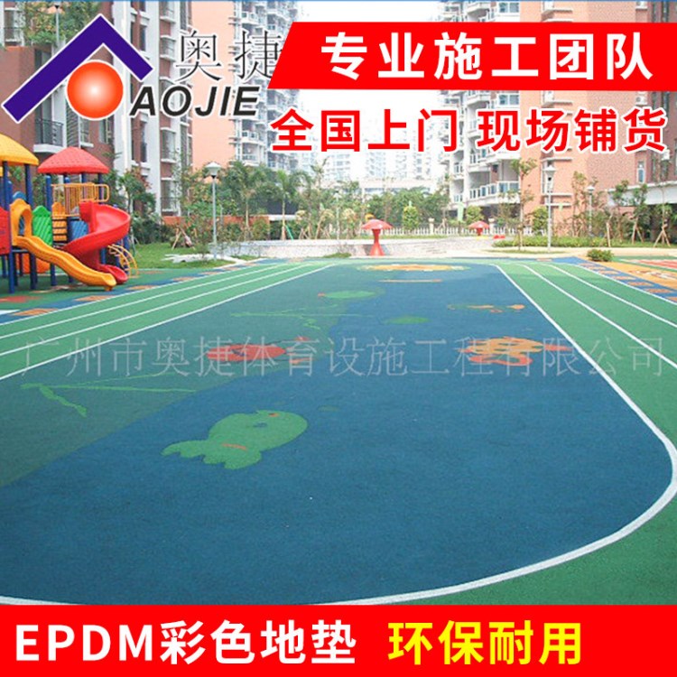 設(shè)計(jì)施工15mm厚EPDM橡膠地墊 拼裝橡膠地墊 戶外防滑橡膠地墊