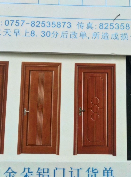 工廠直銷橡木室內門 鋁合金衛生間門 紅橡木室內門 鋁合金陽臺門